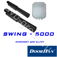 Комплект автоматики DoorHan SWING-5000KIT в Абинске 