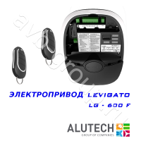 Комплект автоматики Allutech LEVIGATO-600F (скоростной) в Абинске 