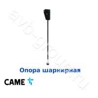 Опора шарнирная CAME для стрелы 001G0401, 001G0402, 001G0601, 001G0602 (арт 001G0463) в Абинске 