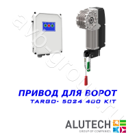Комплект автоматики  Allutech TARGO-5024-400KIT Установка на вал в Абинске 