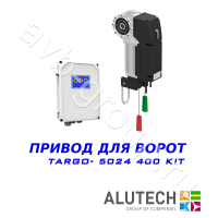 Комплект автоматики Allutech TARGO-10024-400KIT Установка на вал в Абинске 