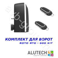Комплект автоматики Allutech ROTO-500KIT в Абинске 